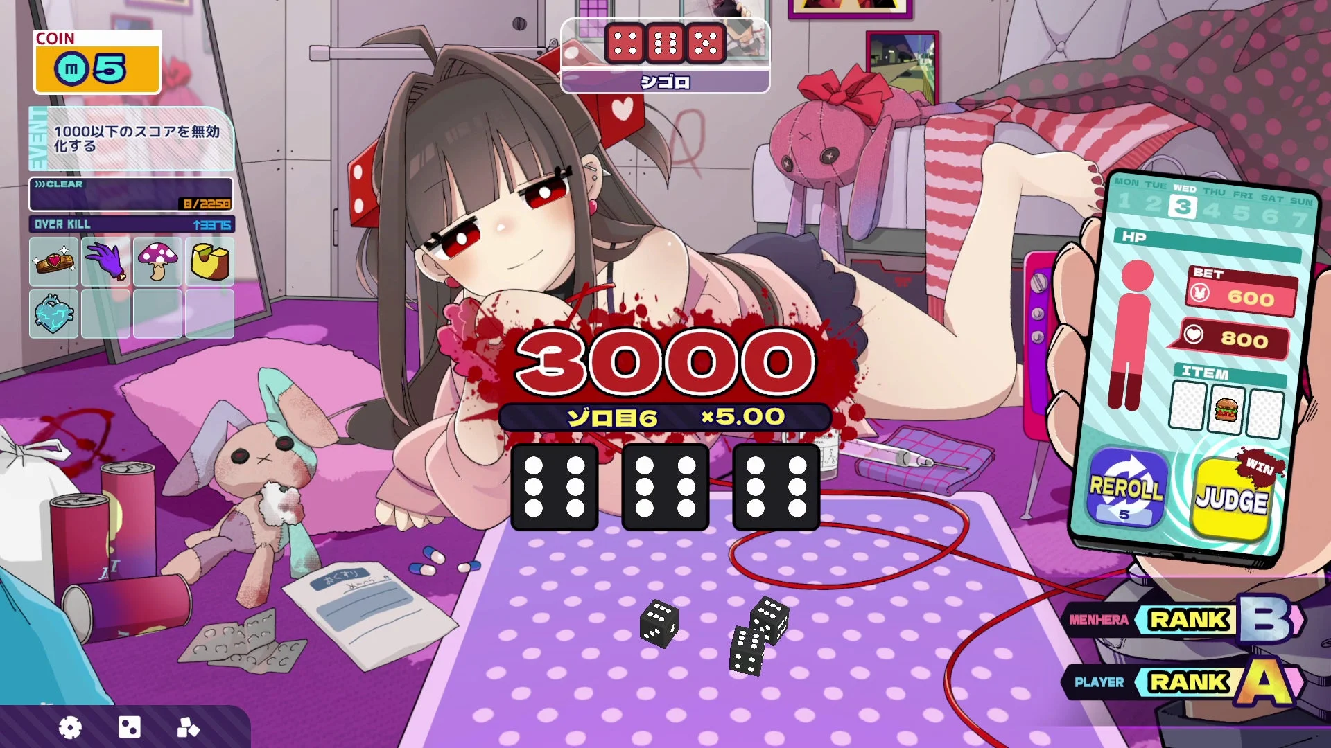 『メンヘラリウム』チンチロで役が揃い高得点を得たゲーム画面
