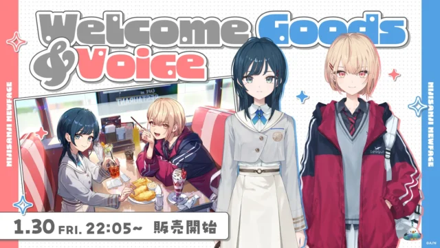 にじさんじ新人VTuber白砂あやねと水面まどかのWelcome Goods & Voice告知画像