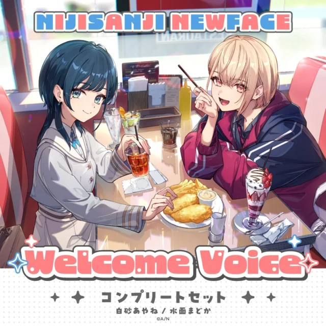 白砂あやねと水面まどかのWelcome Voiceコンプリートセットの画像