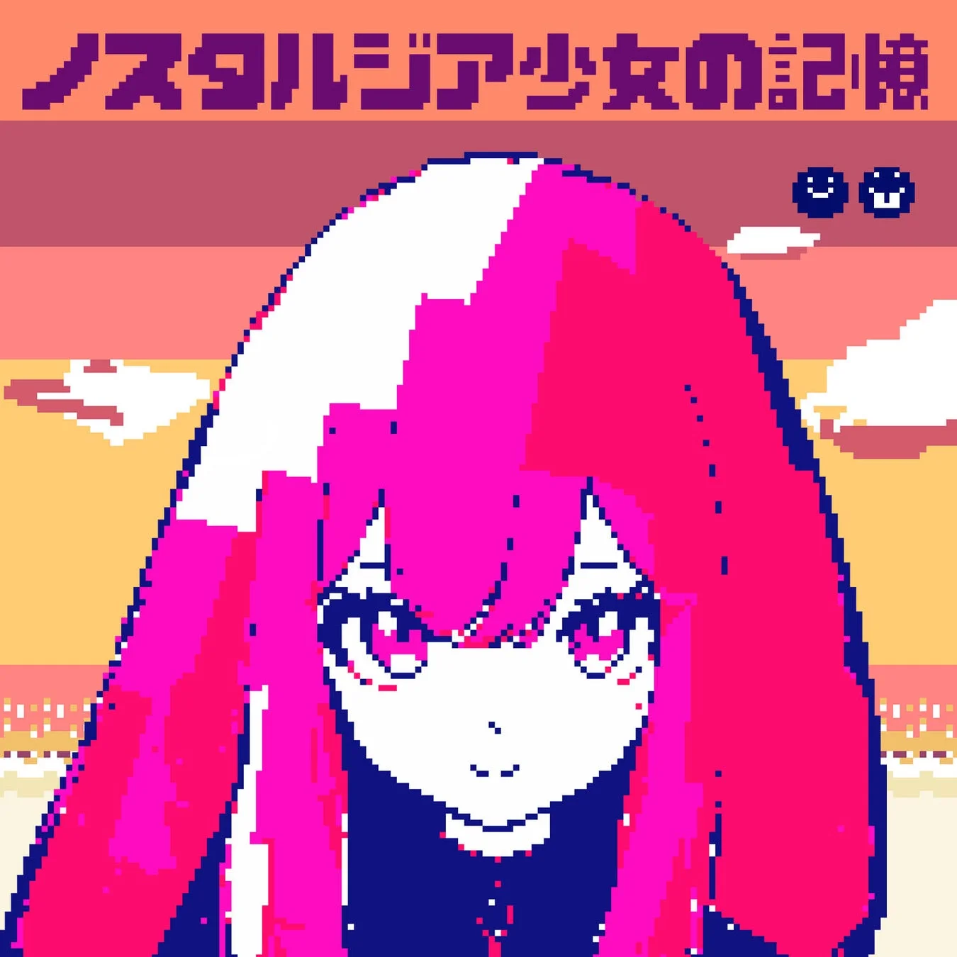 ヤヅキによる巡音ルカ歌唱アルバム『ノスタルジア少女の記憶』のジャケット