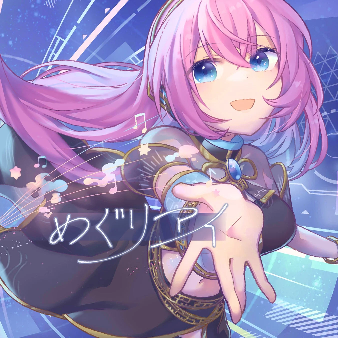 MURASAKIによる巡音ルカ歌唱アルバム『めぐりアイ』のジャケット