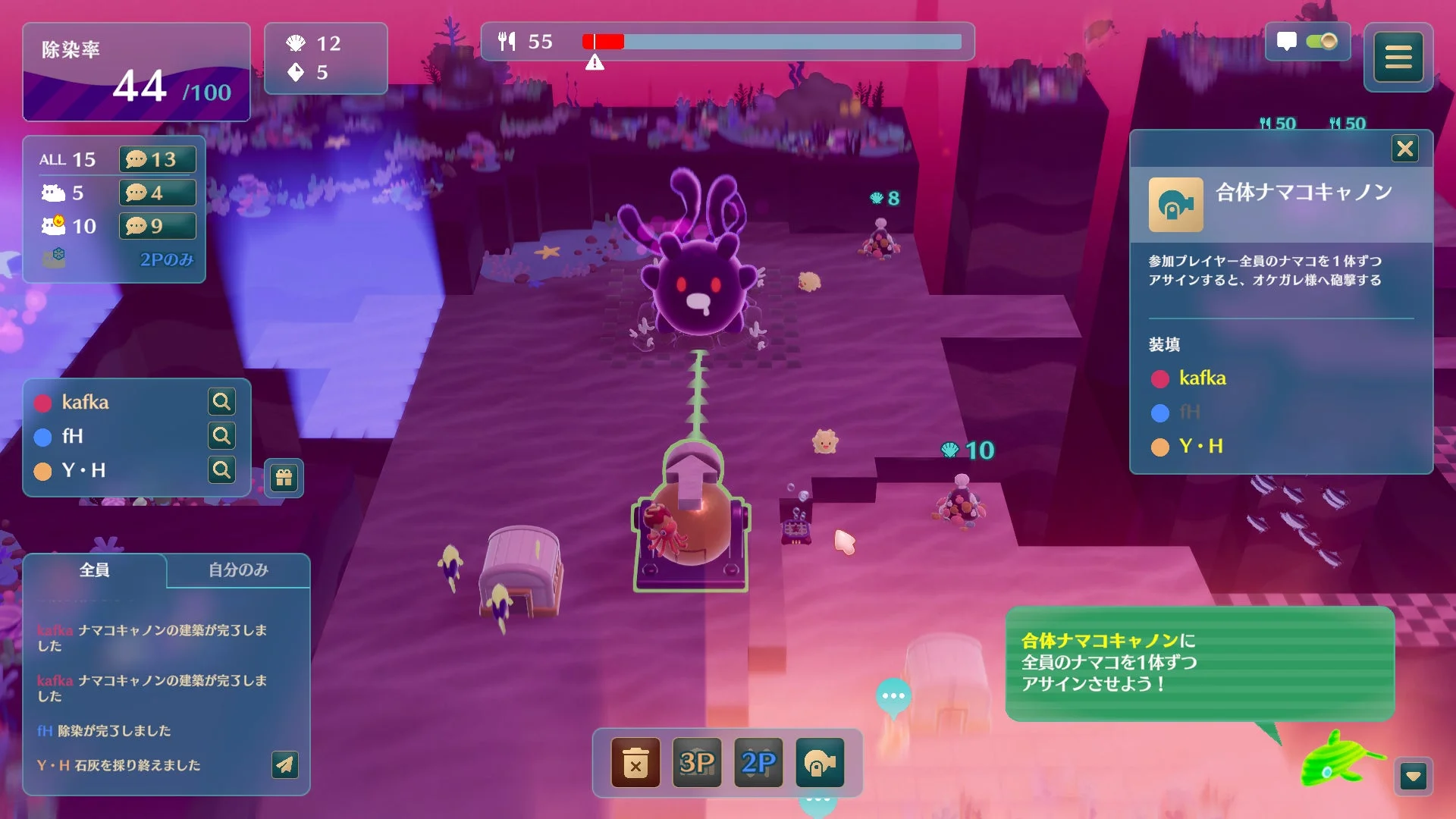 ゲーム画面に表示される「オケガレ様」とUI