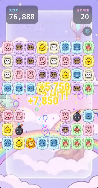 ラッキーどうぶつサメガメのゲームプレイ画面。スペシャルブロックのボムが配置されている