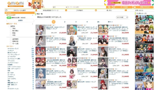 あみあみオンラインショップの『勝利の女神：NIKKE』関連製品ページ