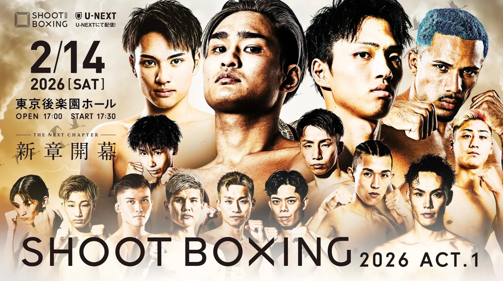 SHOOT BOXING 2026 act.1の開催告知ビジュアル