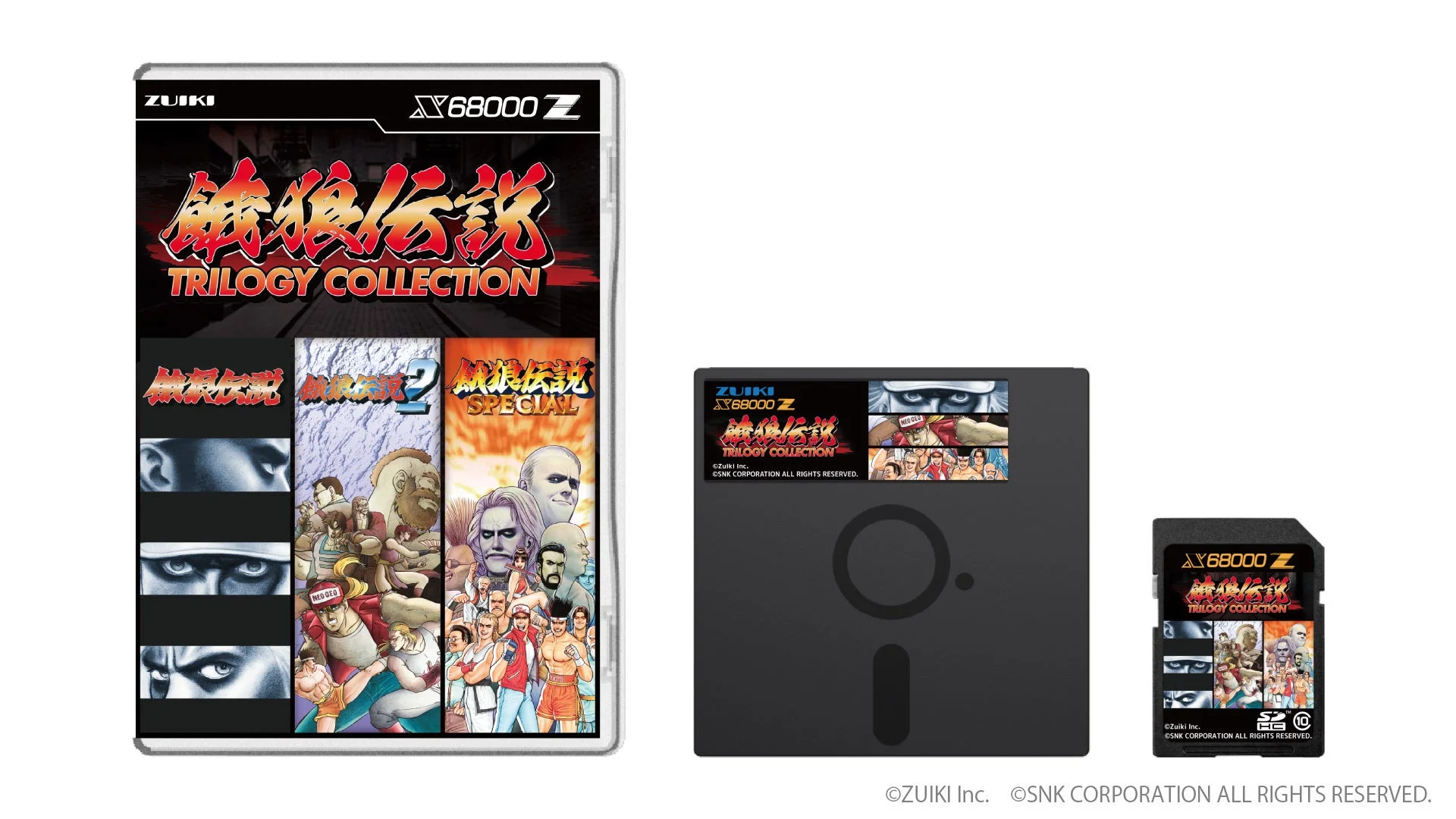X68000 Z専用ソフト「餓狼伝説 TRILOGY COLLECTION」のパッケージ、フロッピーディスク、SDカード