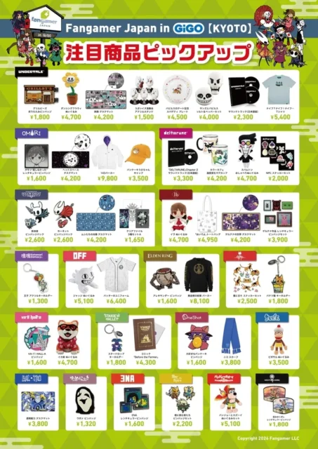 Fangamer Japan in GiGO【KYOTO】の注目商品ピックアップ一覧