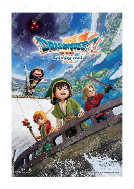 ドラゴンクエストⅦ Reimaginedのメインビジュアルが描かれたオリジナルポストカード。