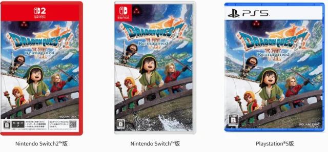ドラゴンクエストⅦ ReimaginedのNintendo Switch2、Nintendo Switch、Playstation5パッケージ。