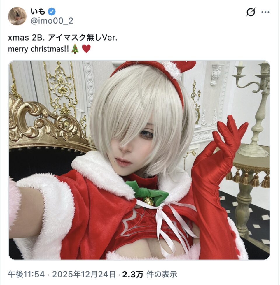 涼しげな目元が可愛すぎる！　いも、『NieR:Automata』2Bのサンタコスプレを披露