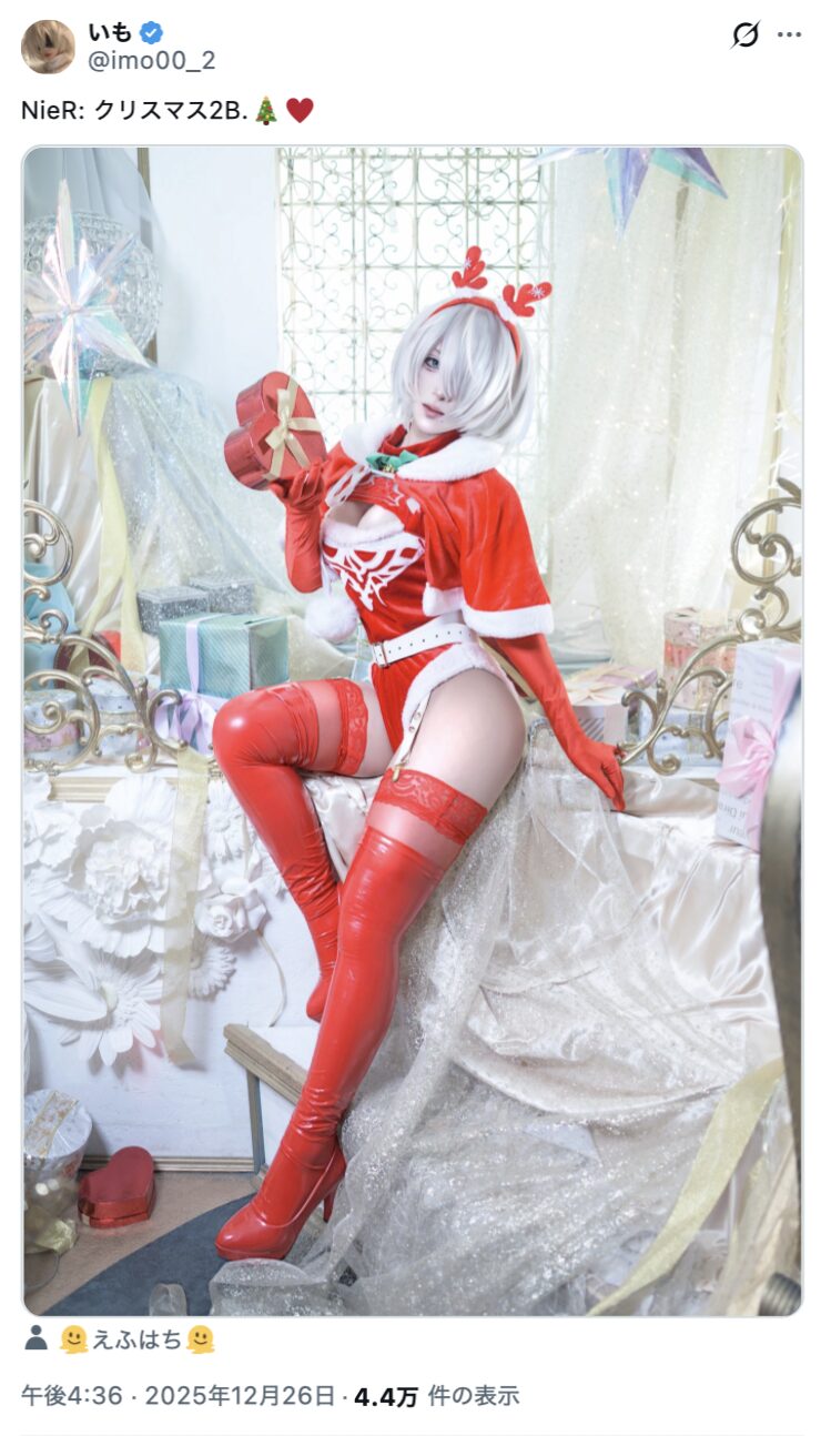 セクシーなクリスマスプレゼント！　いも、『NieR:Automata』2Bのクリスマスバージョンを披露