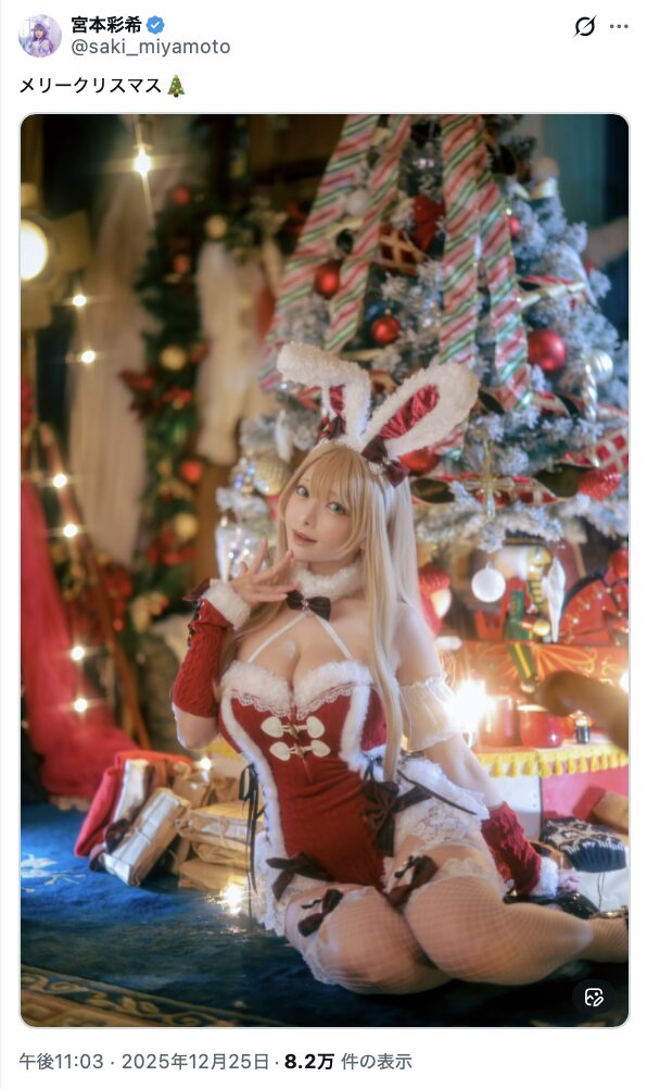 華やかなバニーサンタ！　宮本彩希、クリスマスの特別な衣装で魅了