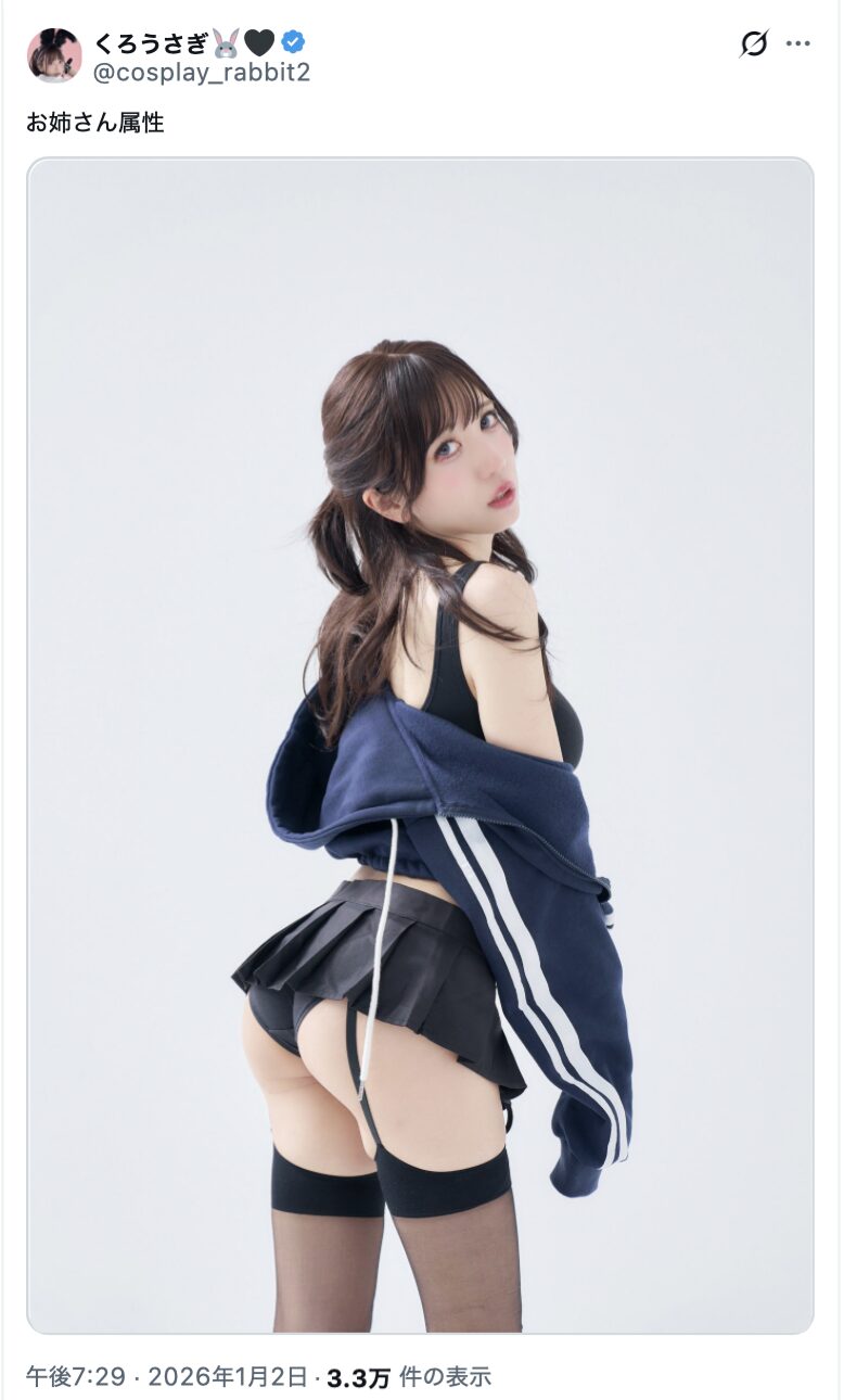 スポーティーなのにセクシー！　くろうさぎ、お姉さん属性全開の振り向きショットを公開