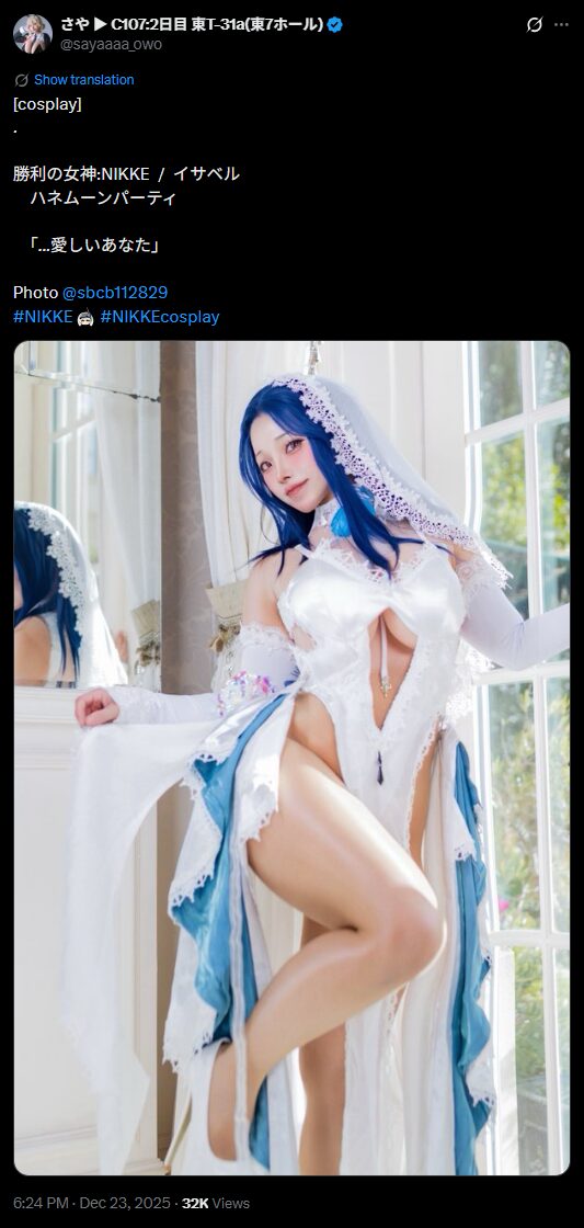 ハネムーン気分で魅了！　さや、『勝利の女神：NIKKE』イサベルの花嫁衣装コスプレを完全再現