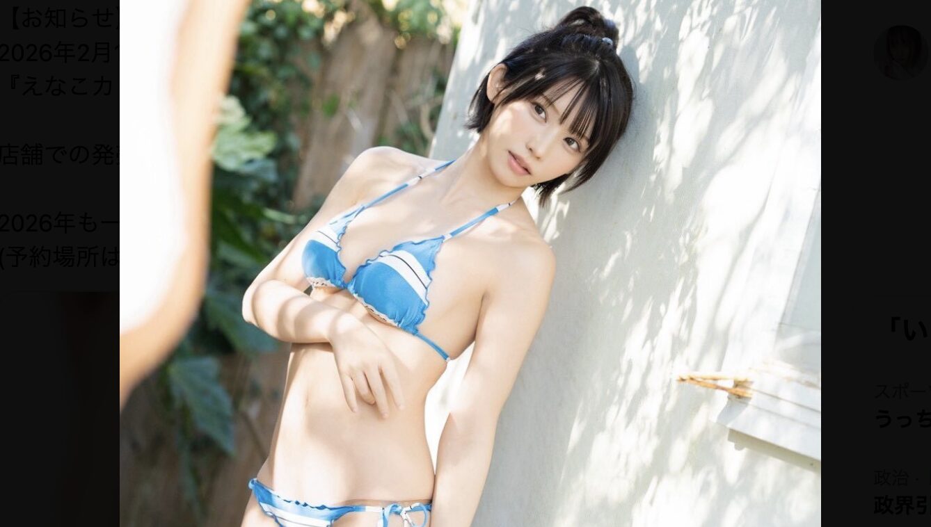 えなこ カレンダーブック ソフマップ イベント 特典 直筆 サイン チェキDVD えなこ 2023年カレンダーブック