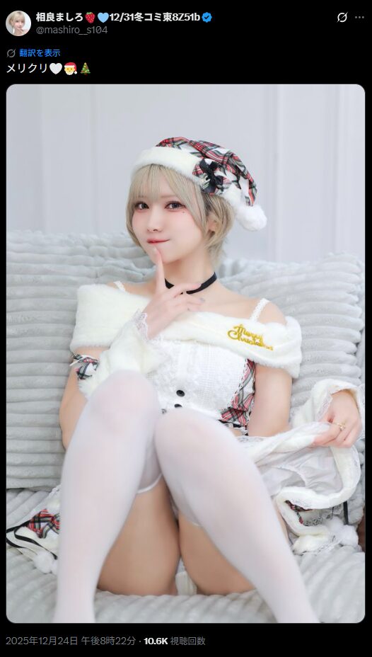 クリスマス限定の天使降臨！　相良ましろ、純白サンタ衣装でメリクリショットを公開