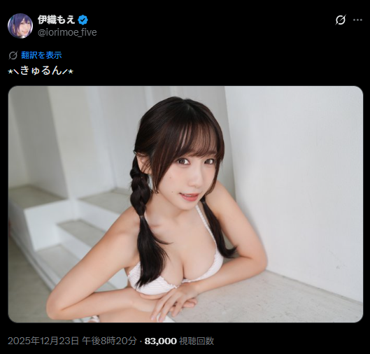 三つ編みスタイルが可愛すぎる！　伊織もえ、「⋆⸜きゅるん⸝⋆」と甘いポーズでファンを悶絶させる