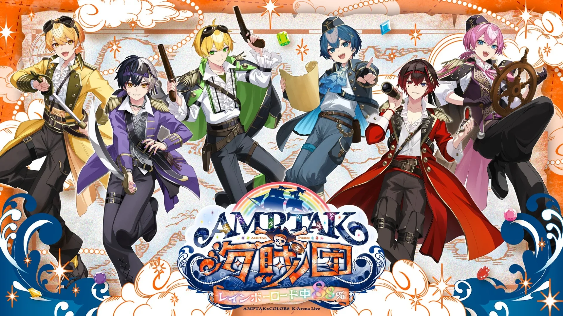 AMPTAKxCOLORSのメンバー6人が海賊衣装で集合したライブキービジュアル