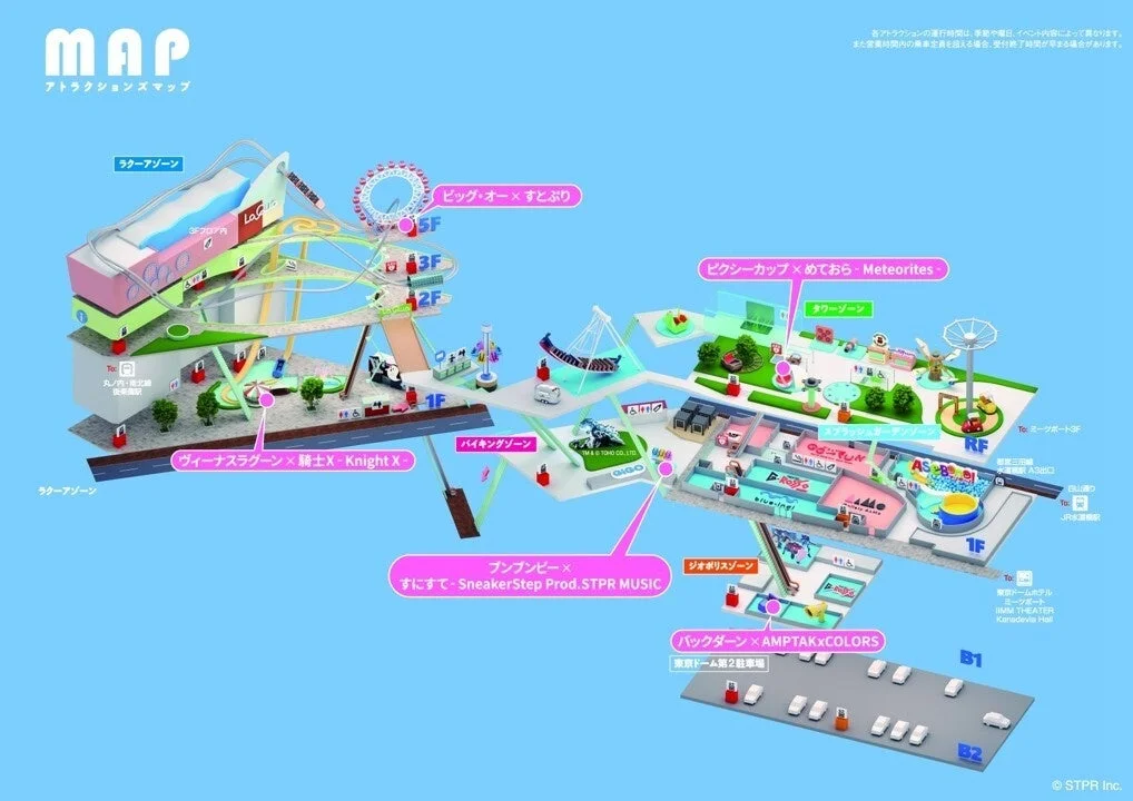 東京ドームシティ アトラクションズ コラボアトラクションマップ