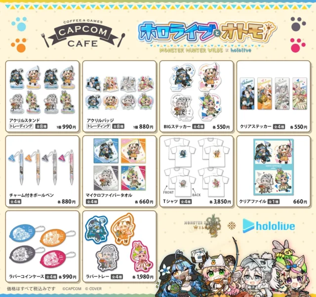 モンスターハンターワイルズとホロライブ5期生コラボカフェのグッズラインナップ