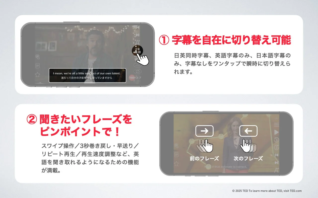 abceedアプリでの日英同時表示・音声再生