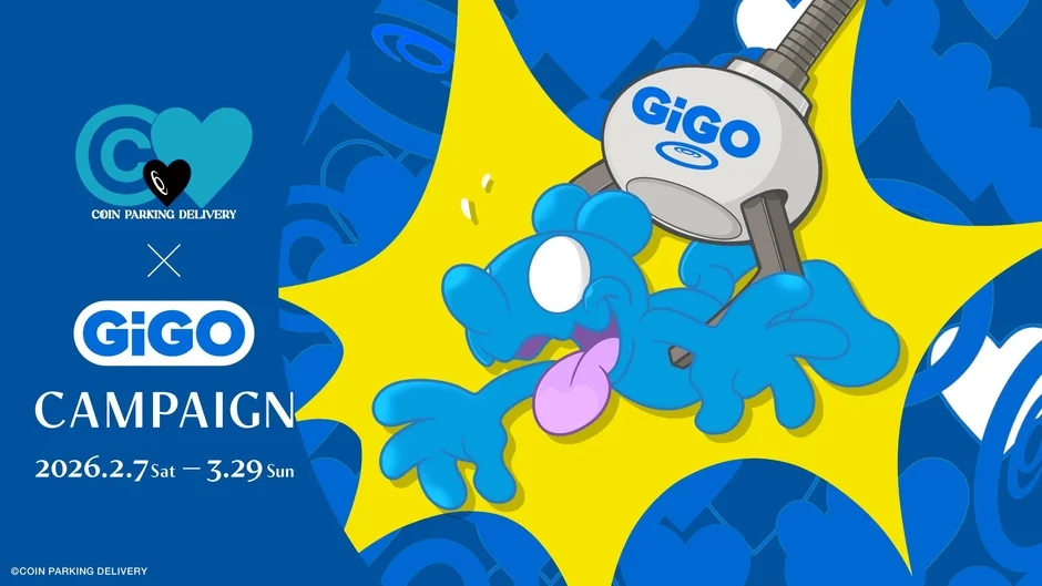 「COIN PARKING DELIVERY×GiGOキャンペーン」キービジュアル