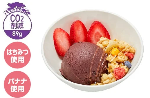 定番ミニアサイーボウル~はちみつ~