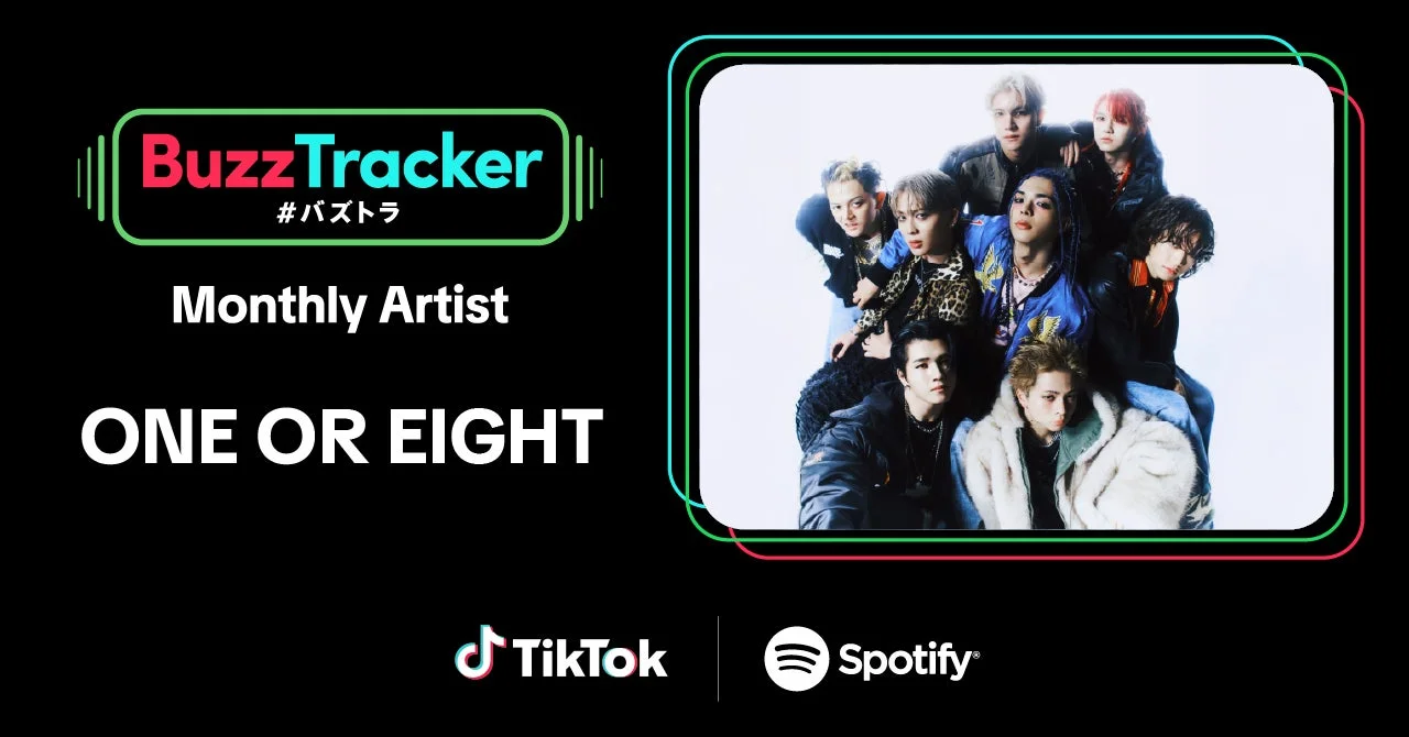 Buzz Tracker 2月度Monthly Artist ONE OR EIGHTのキービジュアル