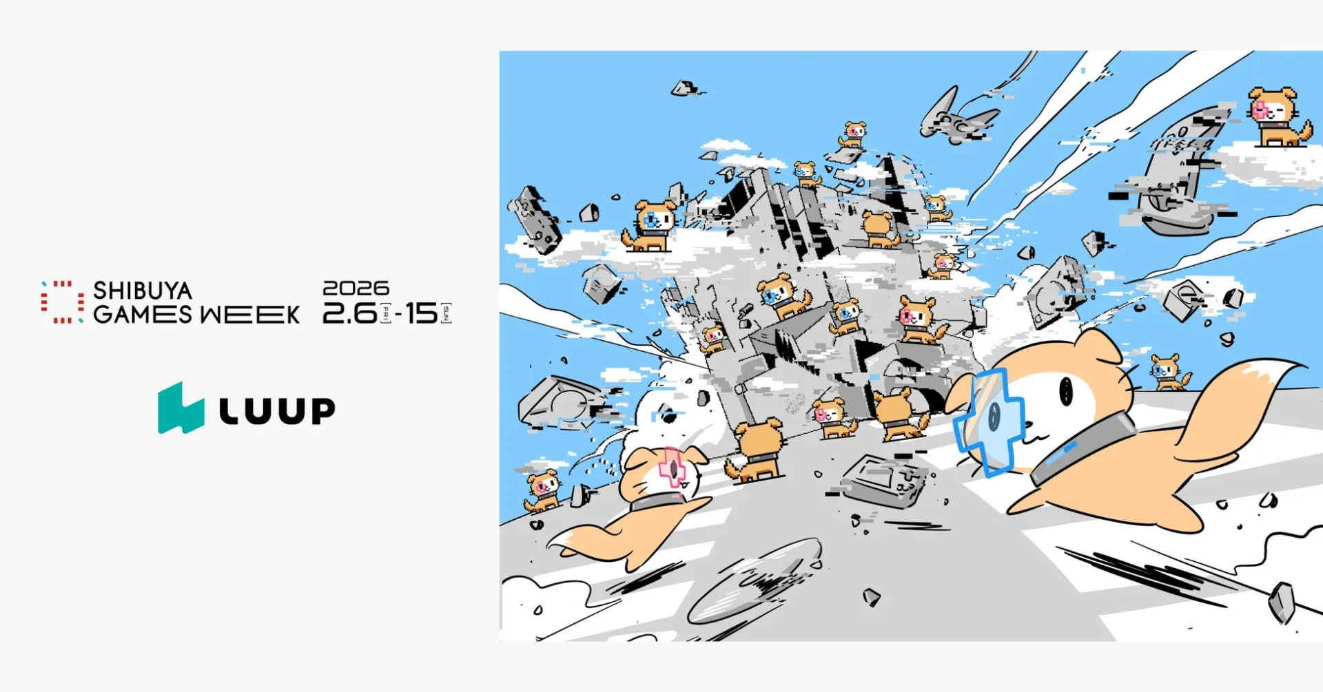 SHIBUYA GAMES WEEK 2026とLUUPの協賛を示すキービジュアル