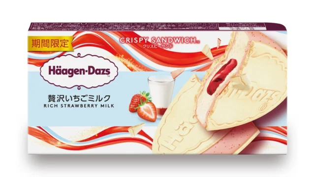 ハーゲンダッツ クリスピーサンド 贅沢いちごミルクのパッケージ