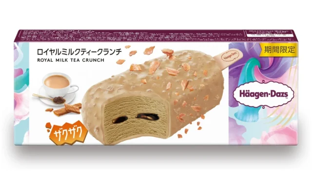 ハーゲンダッツ バー ロイヤルミルクティークランチのパッケージ