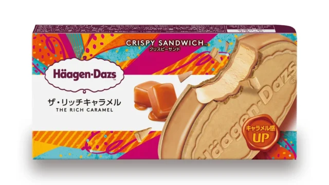 ハーゲンダッツ クリスピーサンド ザ・リッチキャラメルのパッケージ