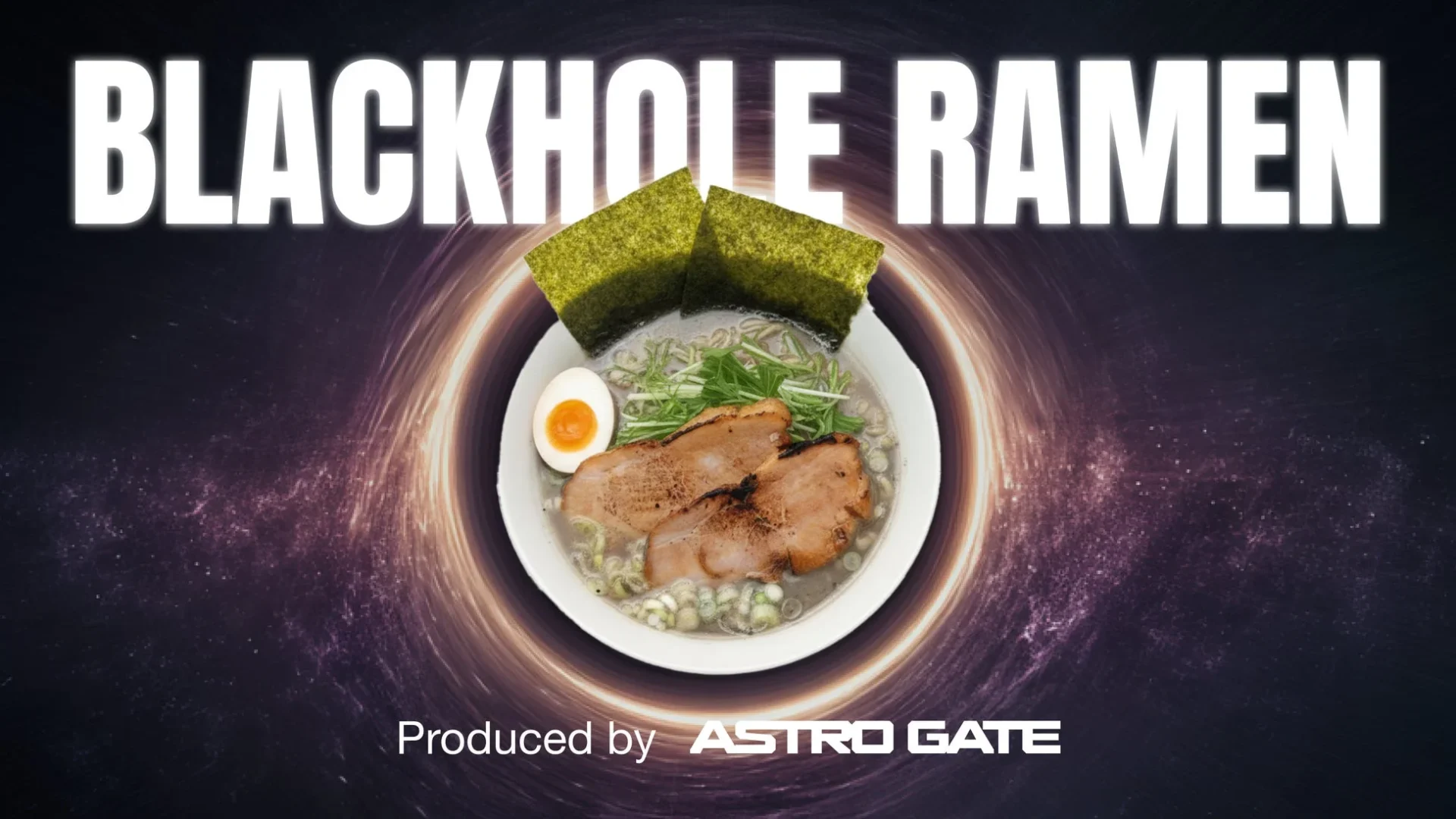 「ブラックホールラーメン」の漆黒のスープと具材が映えるメインビジュアル