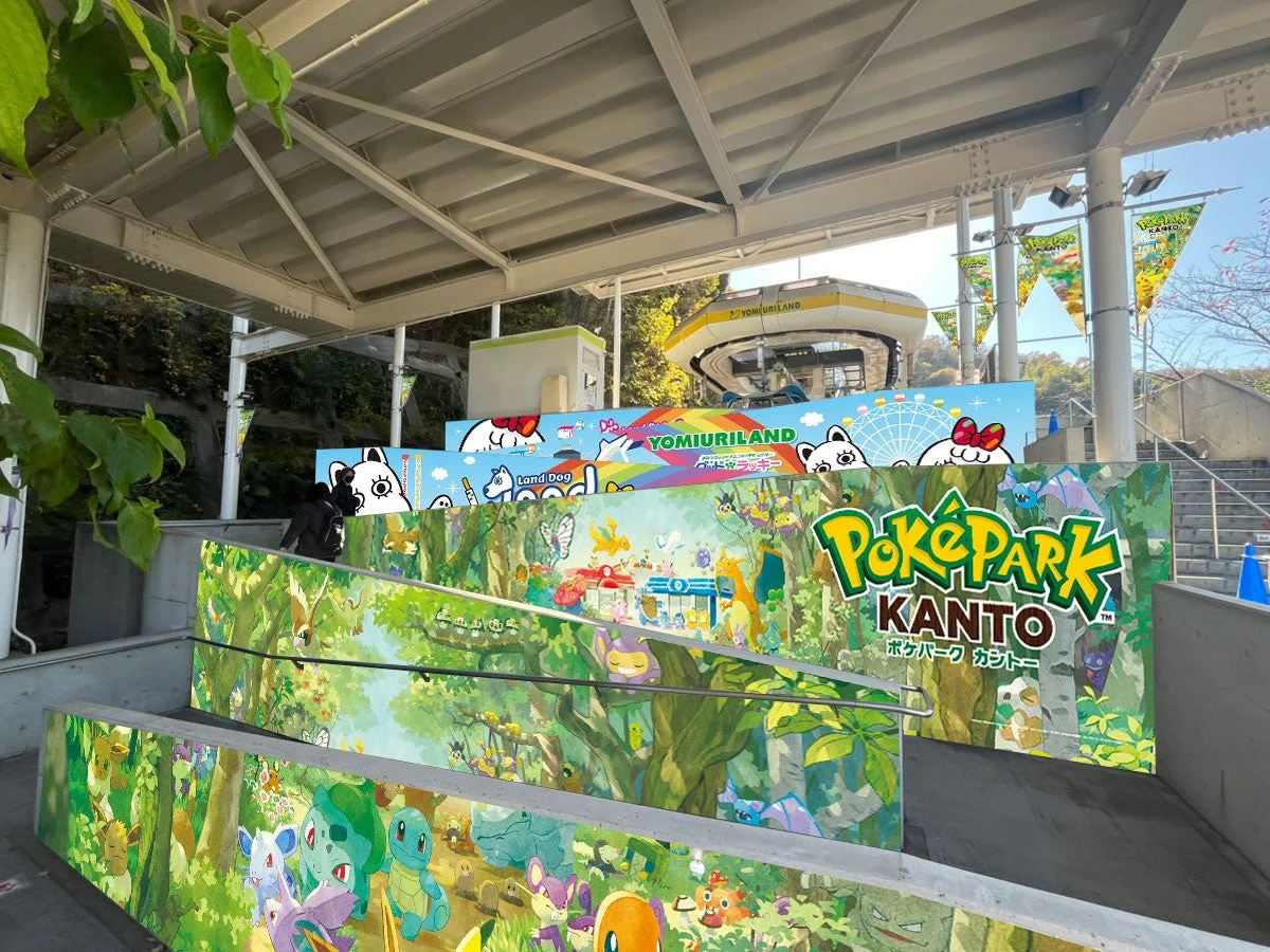 ポケパーク カントー仕様に装飾されたゴンドラ「スカイシャトル」山麓乗り場