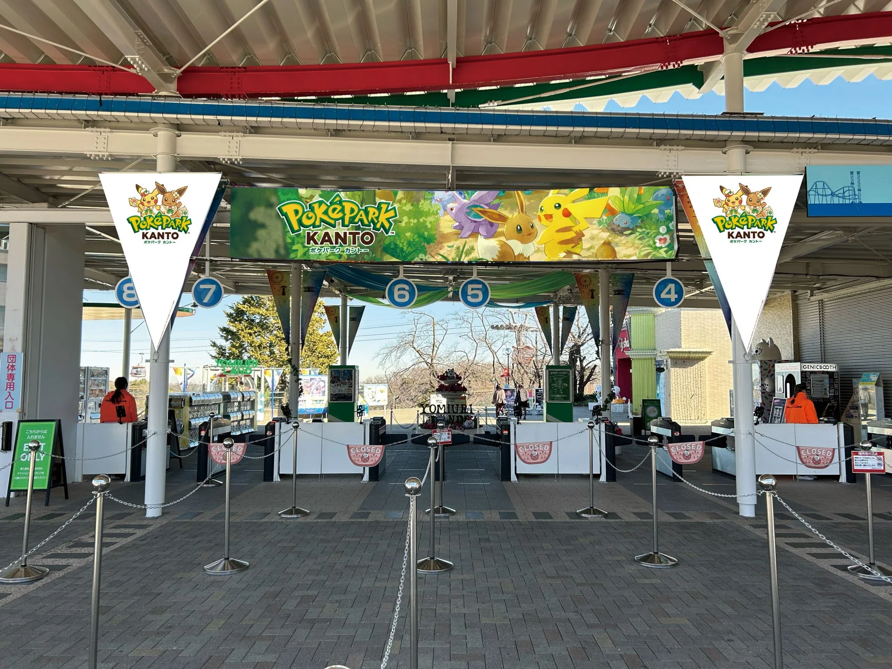ポケパーク カントー仕様に装飾されたよみうりランド正面入園口スカイゲート