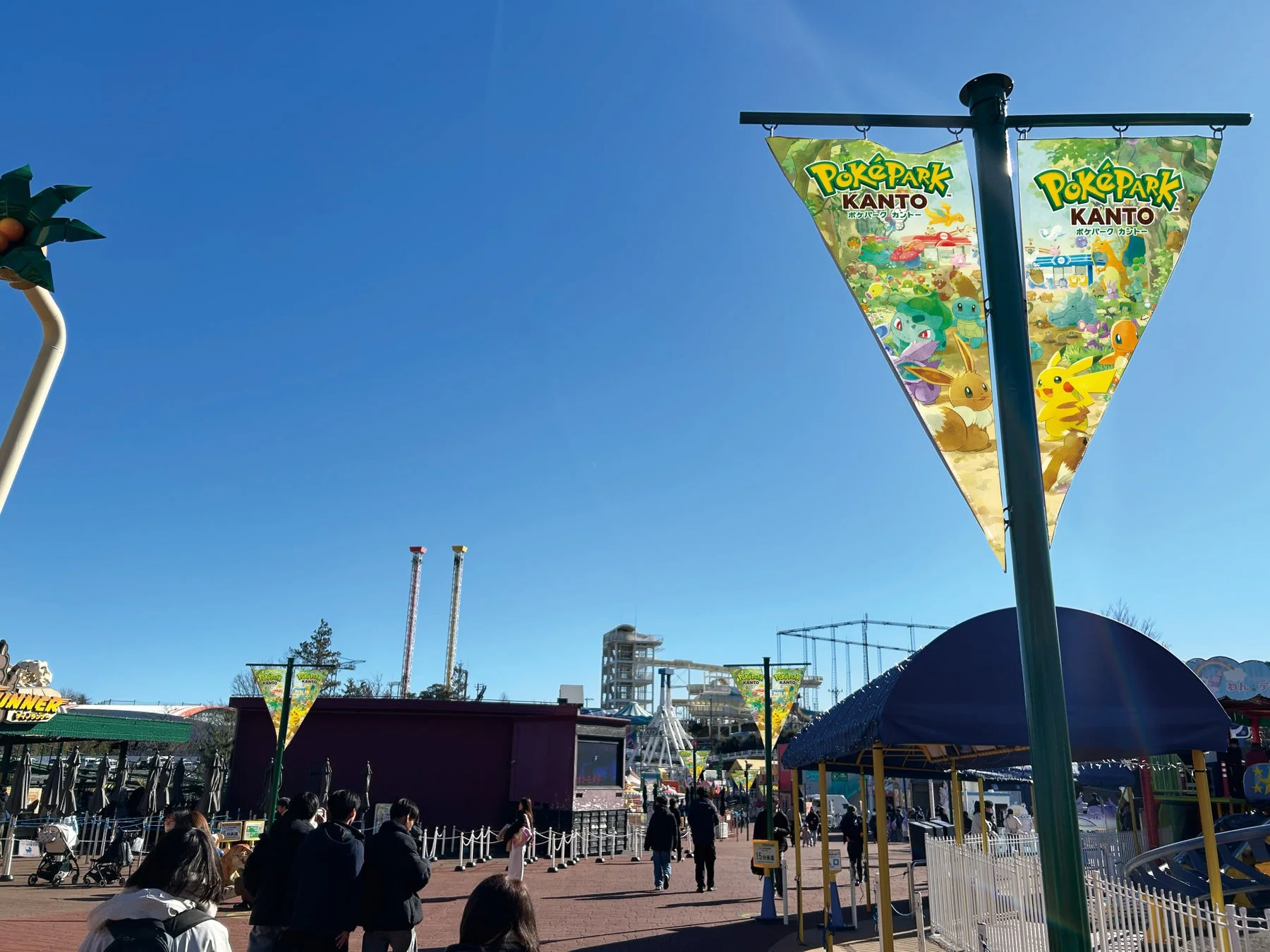 ポケパーク カントーのフラッグやのぼりが設置されたよみうりランド園内の様子