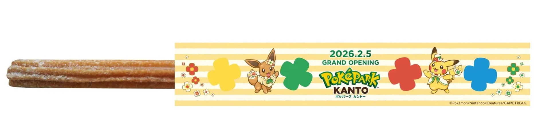 ポケパーク カントーデザインのパッケージで提供されるチュロス