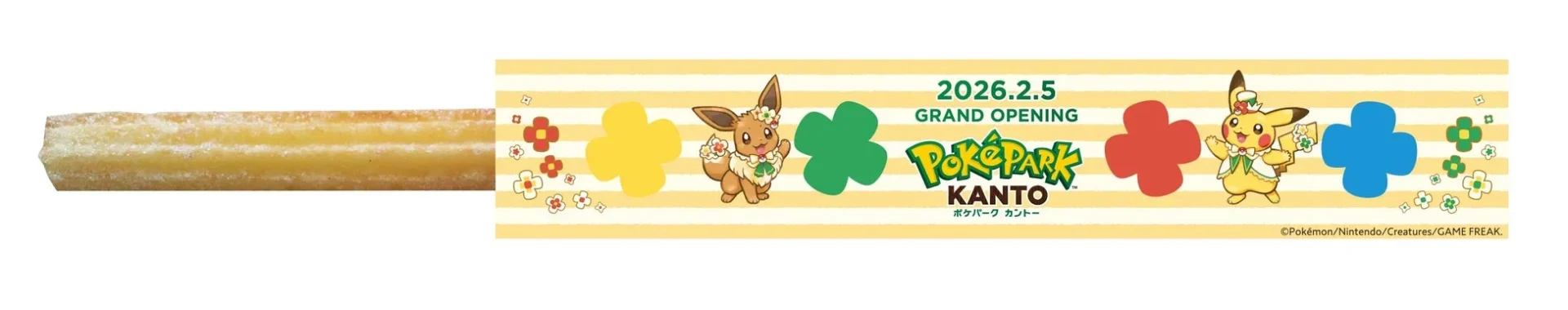 ポケパーク カントーデザインのパッケージで提供されるチュロス（別デザイン）