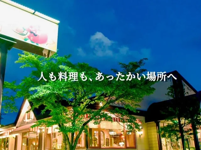 「人も料理も、あったかい場所へ」というスローガンと店舗外観