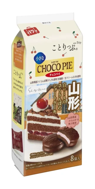 ことりっぷ 小さなチョコパイ＜白いくものさくらんぼのショートケーキ＞パッケージ