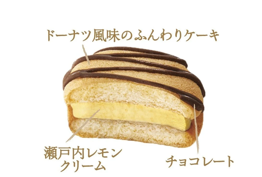 ことりっぷ ふんわりプチケーキ＜山の上のロースタリのレモンのドーナツ＞断面図