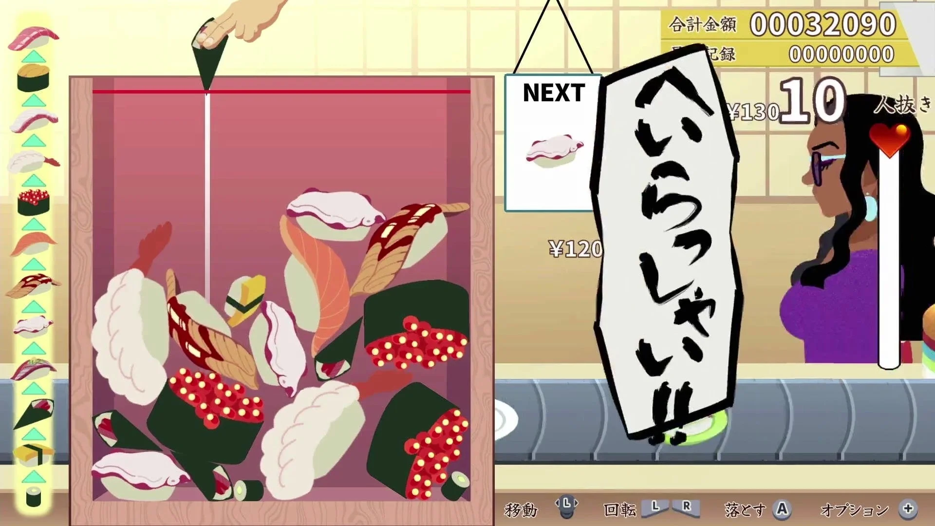 落ちてくる寿司を箱に入れるゲーム画面、女性客が「いらっしゃい!!」と表示