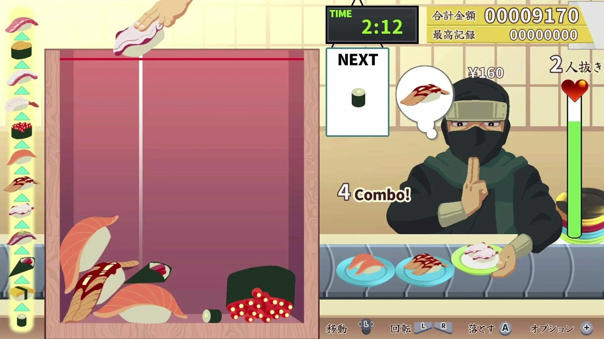 寿司を落としてコンボを狙うゲーム画面、忍者風の客が寿司を食べている