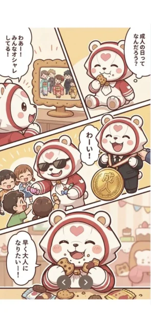 SynClub漫画生成機能で作成されたちびキャラ風のサンプル作品