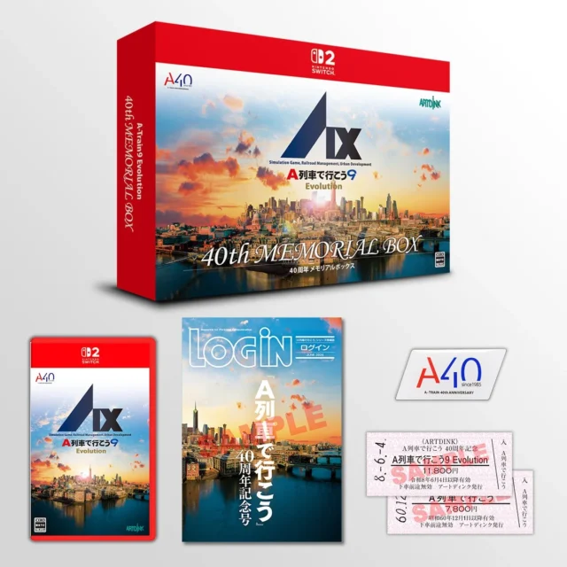 A列車で行こう9 Evolution 40周年メモリアルボックスの内容物一式