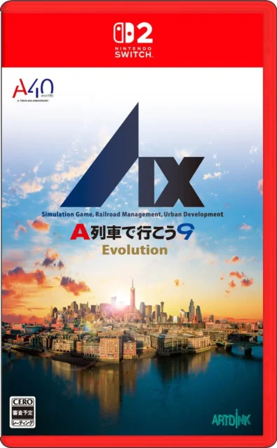 A列車で行こう9 Evolutionのゲームパッケージ