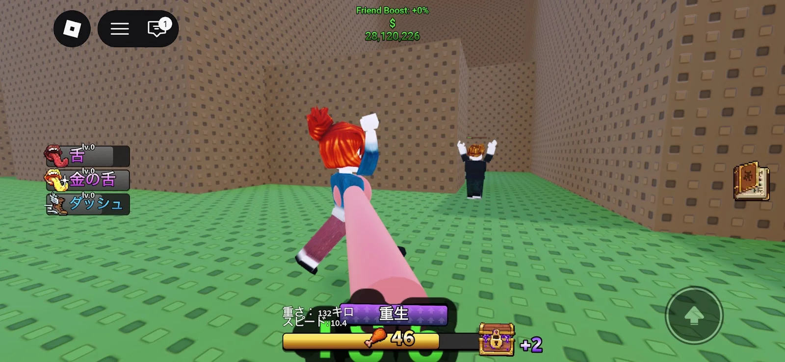 モンスターの視点からのゲーム画面とスキルツリーUI