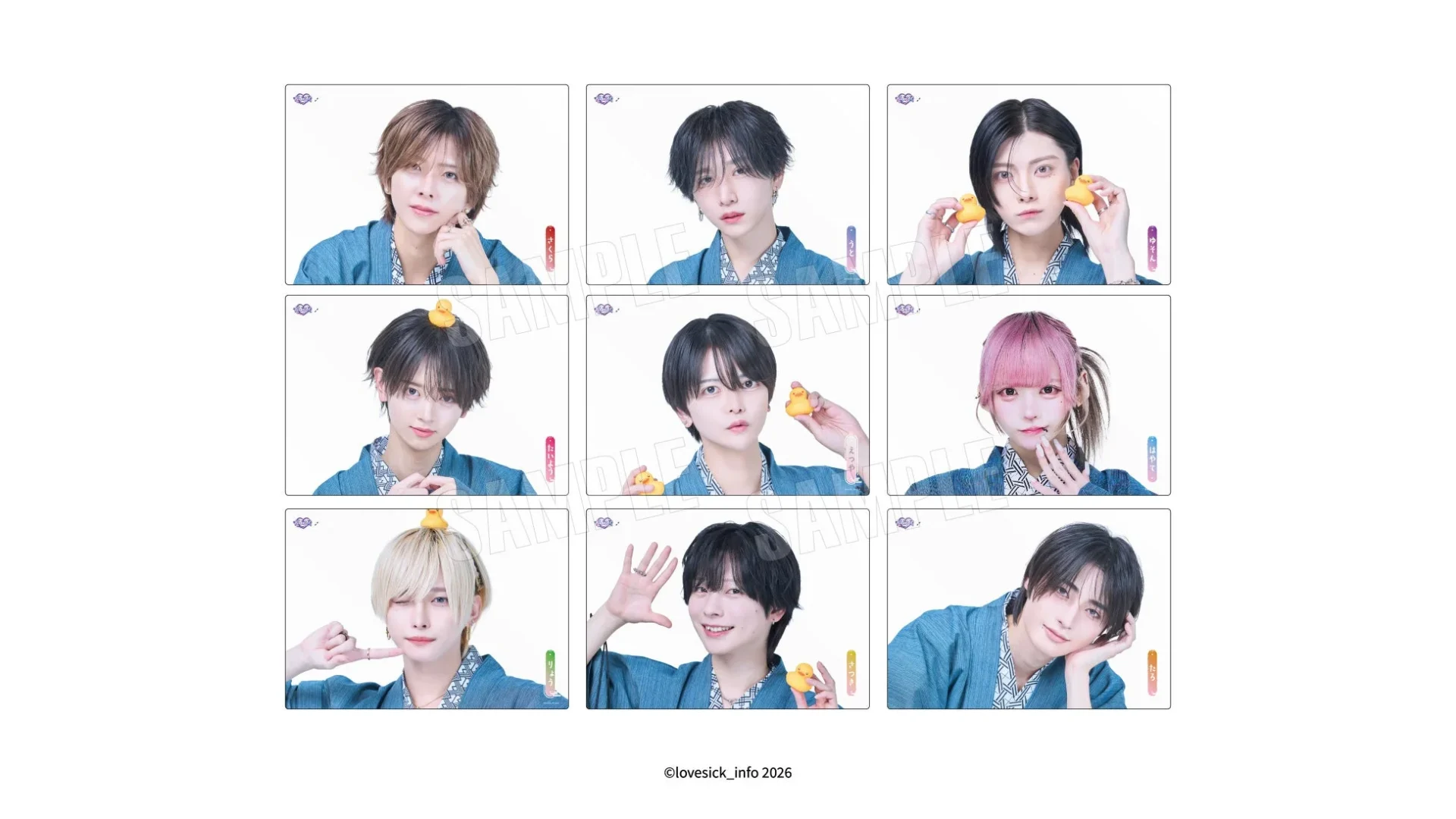 コラボ限定クリアポスターのメンバー別デザイン