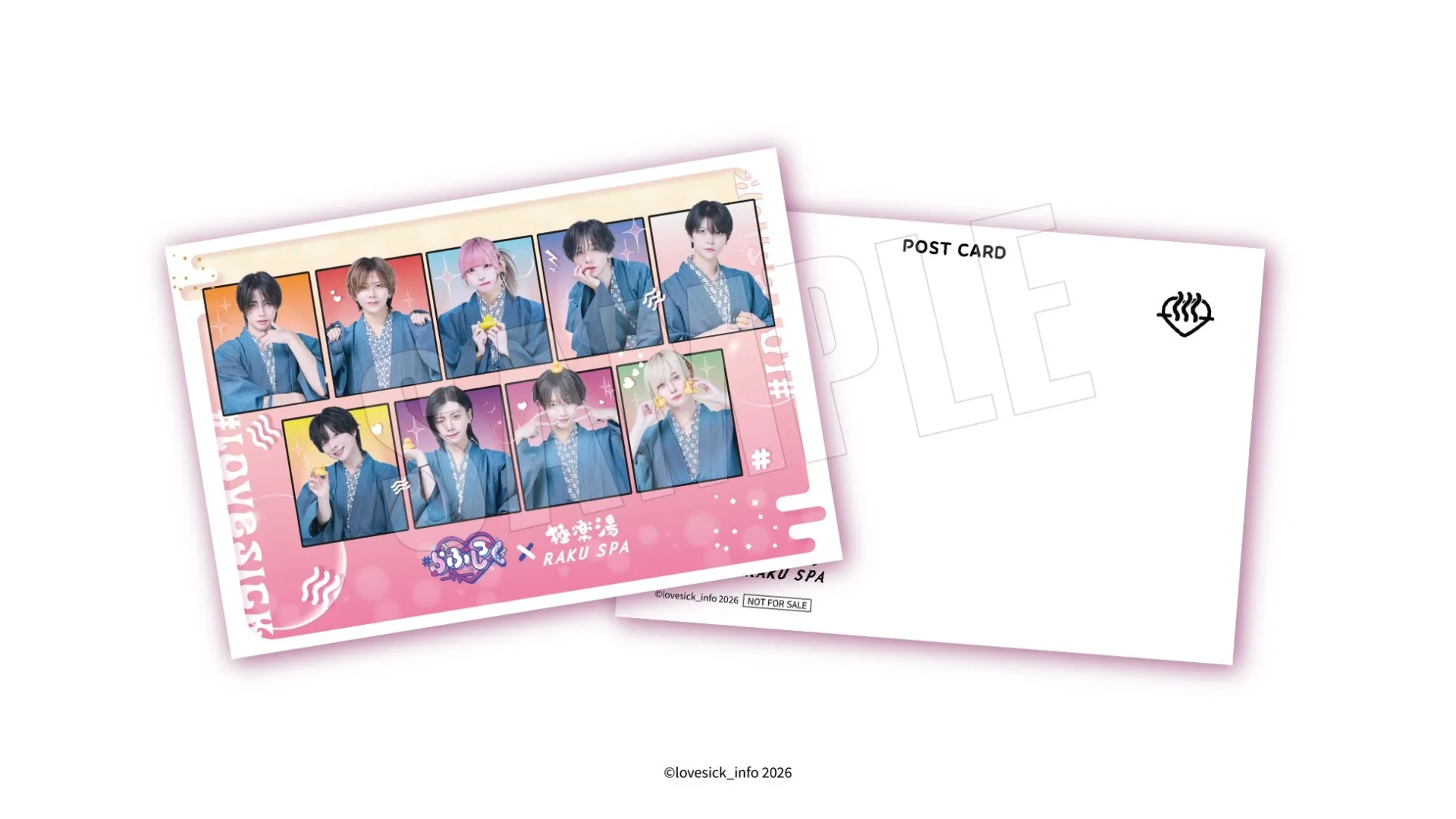 Xキャンペーンのコラボ限定ポストカード