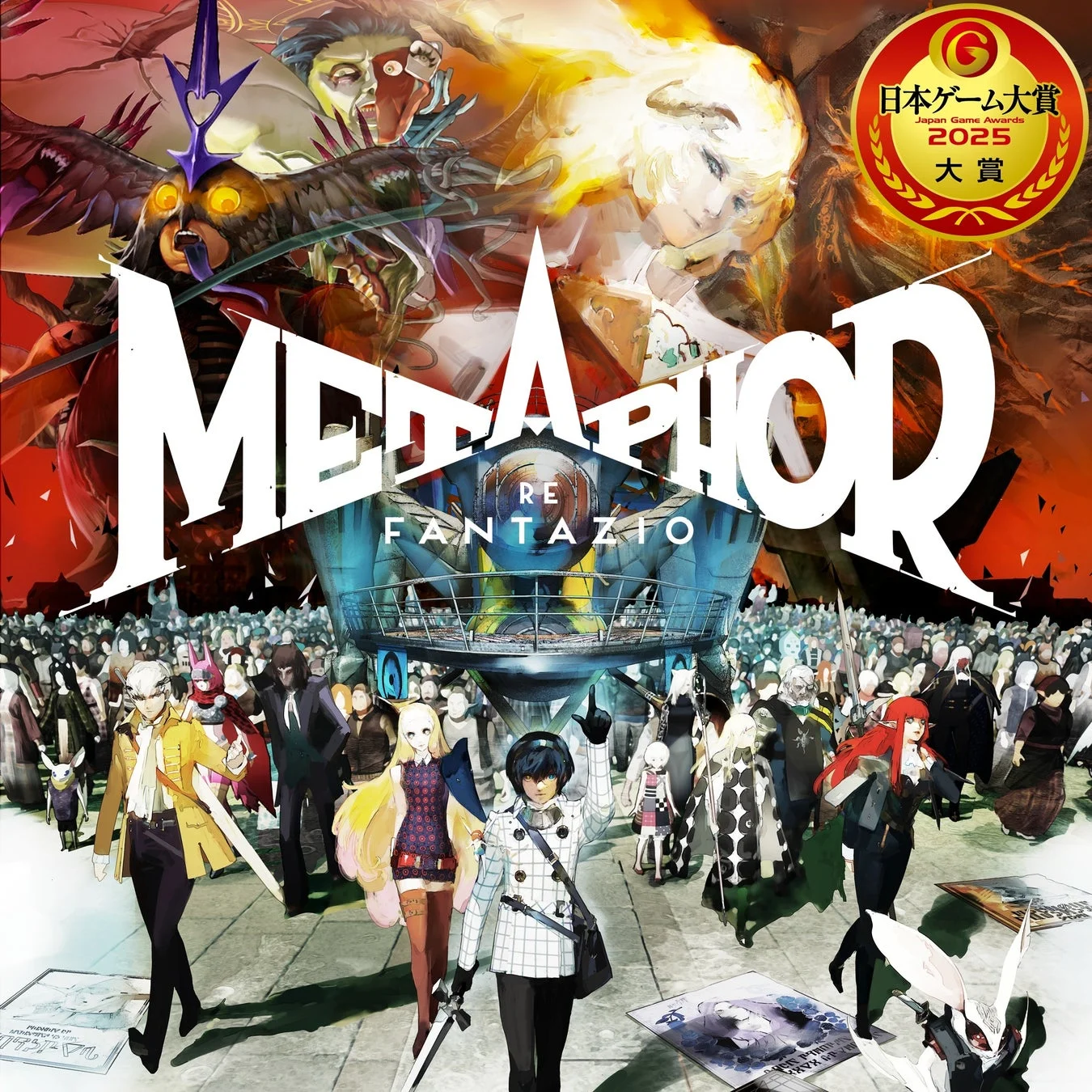 メタファー：リファンタジオのキービジュアル